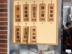 -一刘汤包(杏林店)