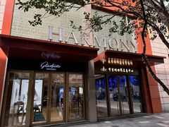 -亨吉利世界名表中心(华润万象城店)