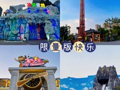 -广州融创文旅城