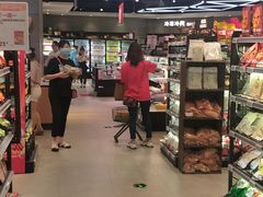 -盒马鲜生(悠方店)