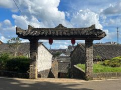 -乌石村