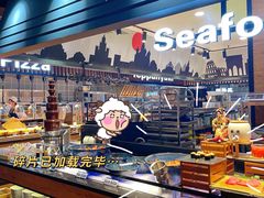 自助取餐区-盛江山自助料理(太原街万达店)