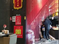 -将太无二·蓝鳍放题·北美寿司(领展购物广场中关村店)