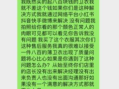 -中商广场(黄石店)