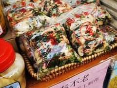 -葑门横街