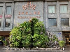 -三亚夏威夷大酒店