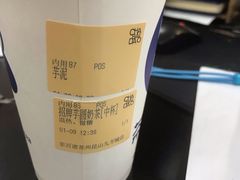 -茶百道(招商花园城店)