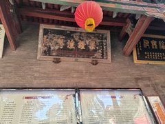 -兴教寺