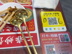 -扬二春炒饭(国庆路总店)