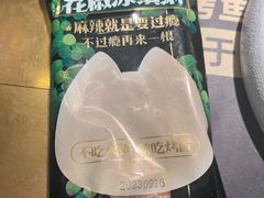 -烤匠麻辣烤鱼(万象城店)