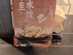 -新发现(宝山龙湖店)