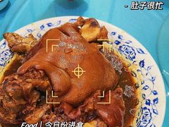 -老作坊2005(福源小区店)