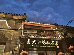 -阿鹏故事云南野生菌火锅(人民路店)