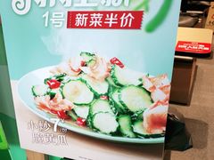 -老乡鸡(联家超市北辰天都店)