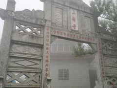 -南岳衡山风景名胜区