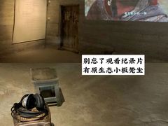 -無用生活空间(北京店)