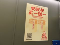 -茶力的小怪兽(中康店)