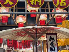 -赵美丽重庆火锅(西安直营总店)