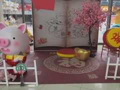 -永辉超市(嘉定大融城店)