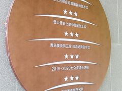 门面-船歌·鱼水饺青岛菜(闽江二路店)
