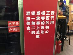 -西粉堂新疆米粉(朝外店)