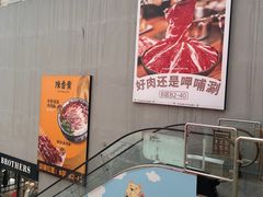 -斯普瑞斯奥特莱斯