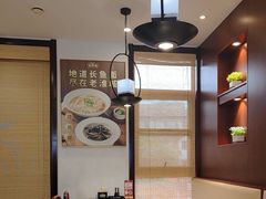 -老淮城·长鱼面(河下古镇店)