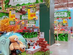 -麦德龙(京顺路商场店)
