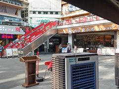 -小龙翻大江文化火锅(太古里店)