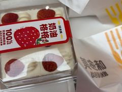 -味多美蛋糕(大兴店)