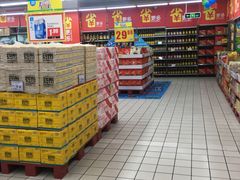 -家乐福(八宝街店)
