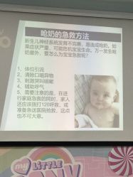 点击看大图 -武汉百佳妇产医院