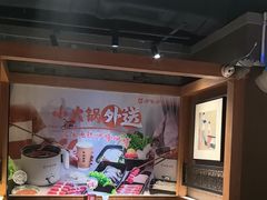 -呷哺呷哺 黄金牧场 (欢乐谷店)