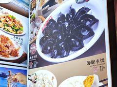 -添福来墨鱼饺子 · 海鲜东北菜(大连星海·黄浦路店)