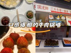 -犇鼎牛潮汕牛肉火锅(新辰里学清路店)