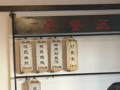 -哑巴生煎(临顿路店)