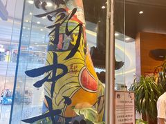 -茶颜悦色(银盆岭万达广场店)