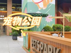 -新城市广场