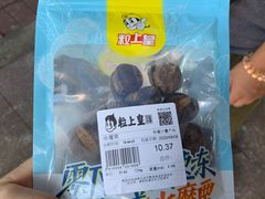 -粒上皇(天河南一路店)