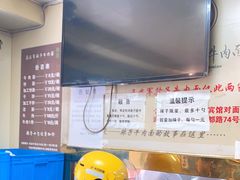 -清真·马安军辣子牛肉面