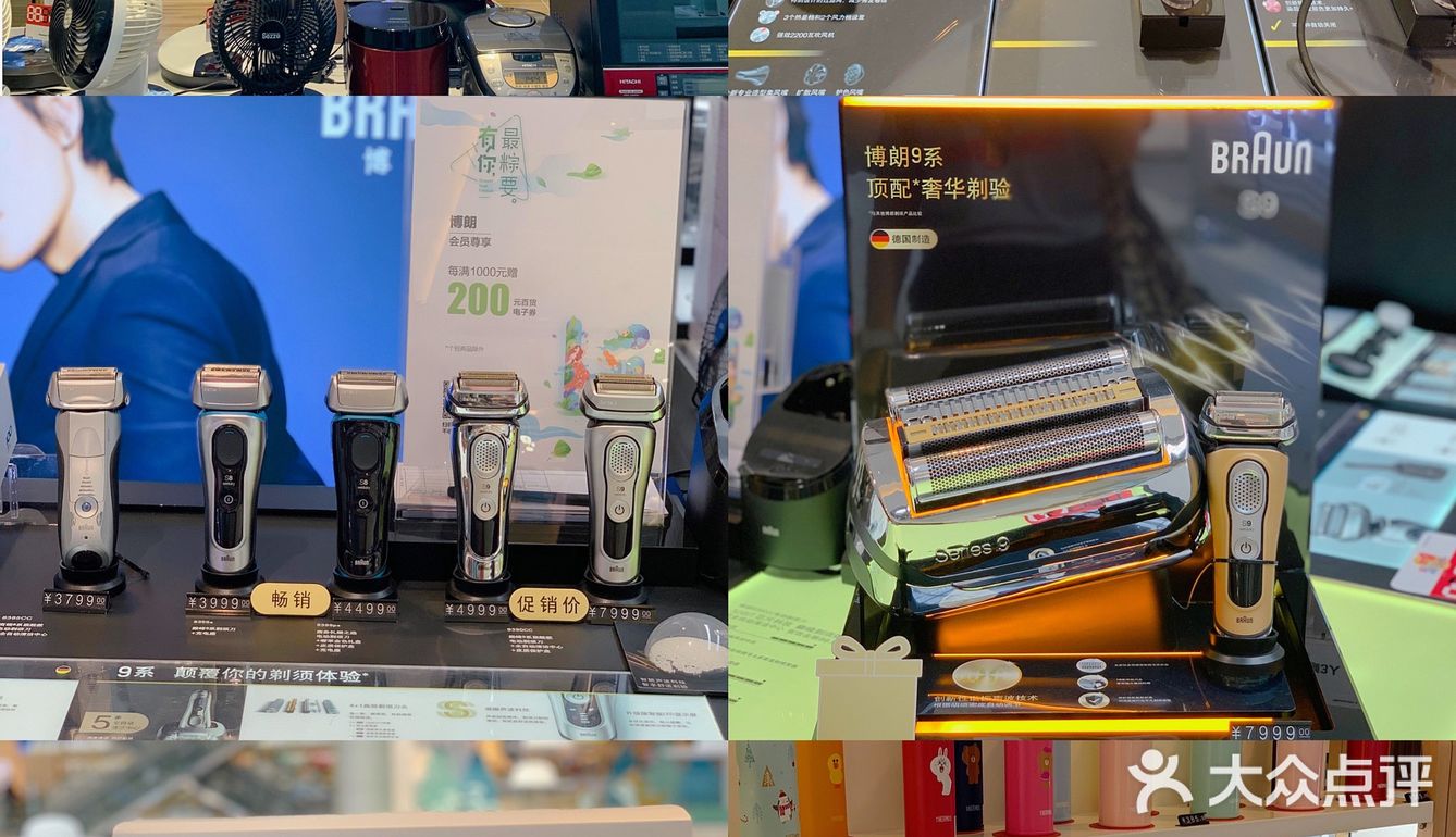 天津探店｜年中大促海信不要太合适！快来薅羊毛