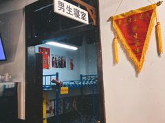 -递酒烤场(湛江路店)