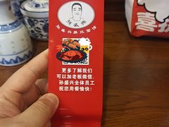 -孙盛兴奥灶面馆·蟹黄面·三虾面(山塘街总店)