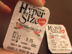 -4iNLOOK美瞳店(上海日月光中岛店)