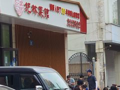 -纪林菜馆·博山菜老字号(华光路店)