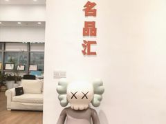 -海星奢选二手奢侈品手表包包鉴定回收寄卖(墨玉南路店)