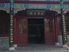-戏马台景区