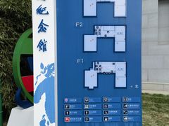 -徐悲鸿纪念馆