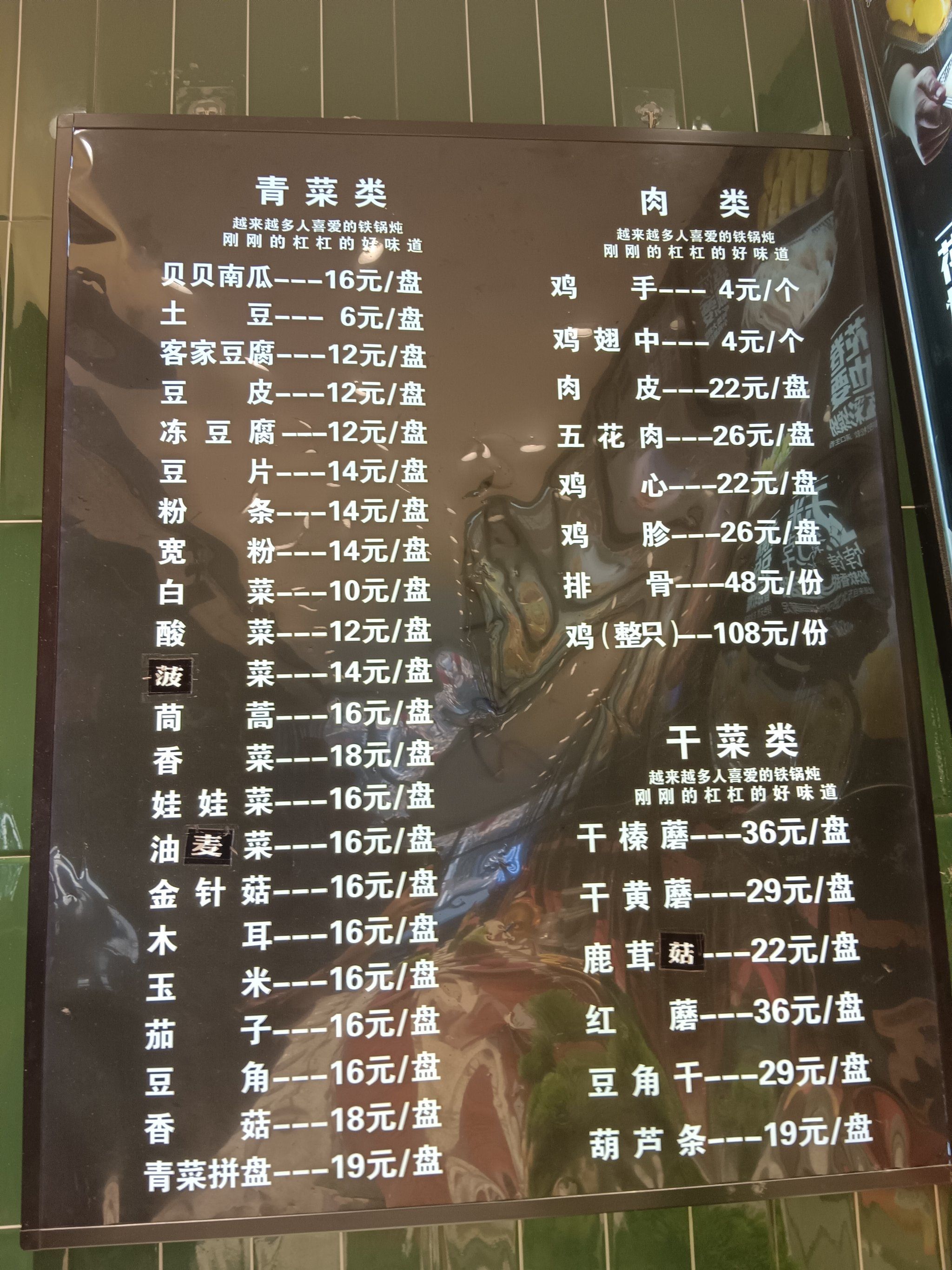 炖出满满的家的味道