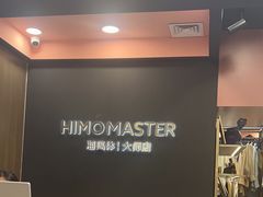 -海马体照相馆|大师(北京华贸中心店)
